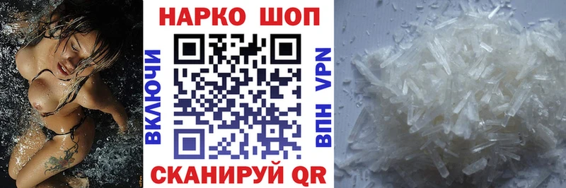 Купить наркотик Вытегра Бошки Шишки  Меф  ГАШИШ 