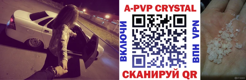 А ПВП СК КРИС  площадка состав  Вытегра 