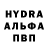 Альфа ПВП кристаллы Zhanerke Orynbekovna