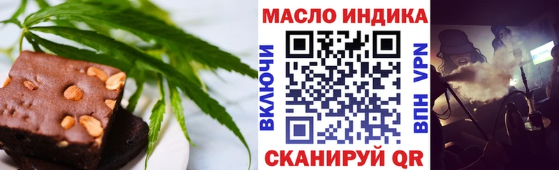 hydra как войти  дарнет шоп  Вытегра  Еда ТГК конопля 