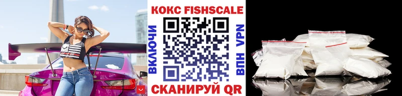 КОКАИН Боливия  блэк спрут ТОР  Вытегра 