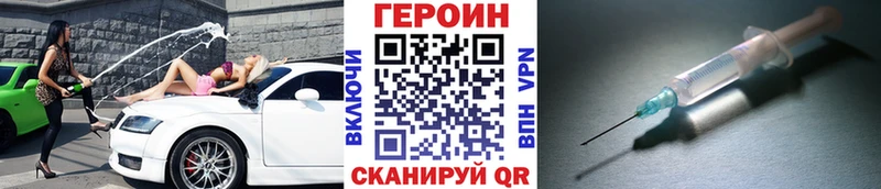 блэк спрут ONION  Вытегра  ГЕРОИН Афган 