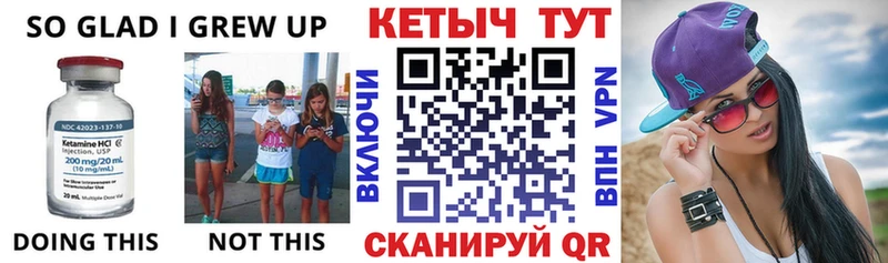 цена наркотик  Вытегра  КЕТАМИН ketamine 