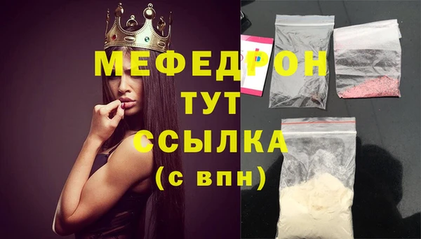 спайс Волосово