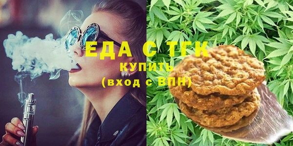 прущие крисы Волоколамск