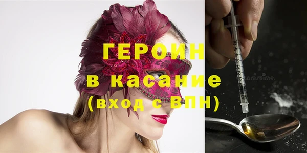 спайс Волосово