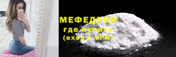 прущий лед Володарск