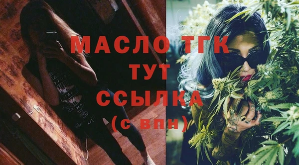 mdma Братск