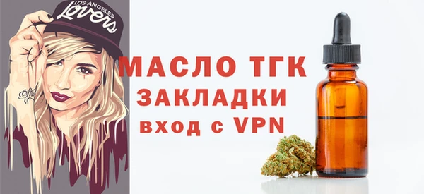 mix Верхнеуральск