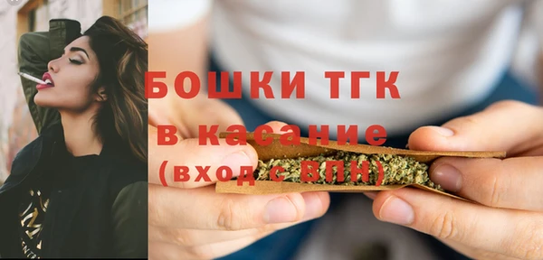 спайс Волосово