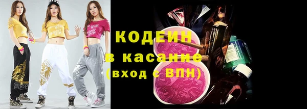 прущие крисы Волоколамск
