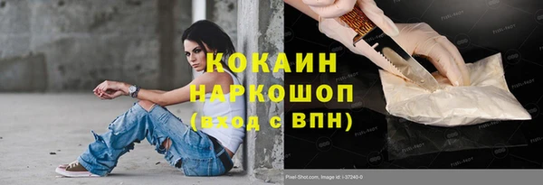 COCAINE Орск