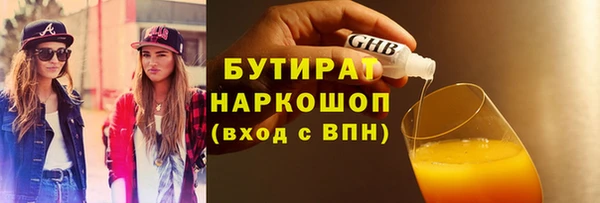 прущие крисы Волоколамск