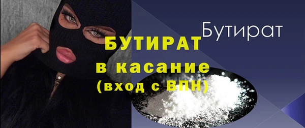 спайс Волосово