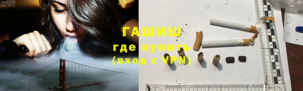 прущие крисы Волоколамск