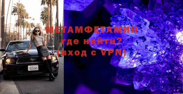 метадон Верхний Тагил