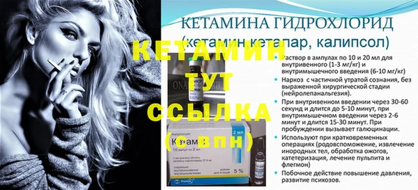 метадон Верхний Тагил