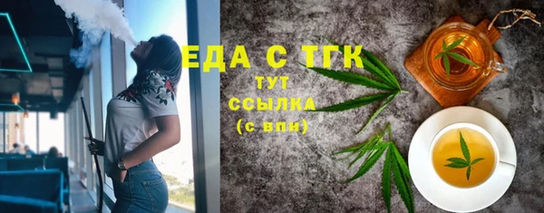 COCAINE Орск