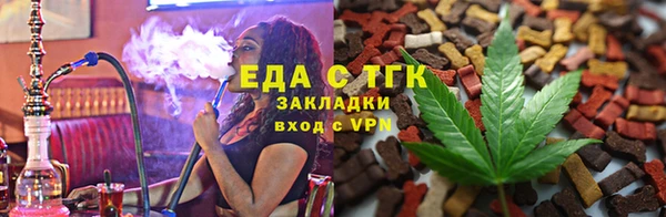 COCAINE Орск