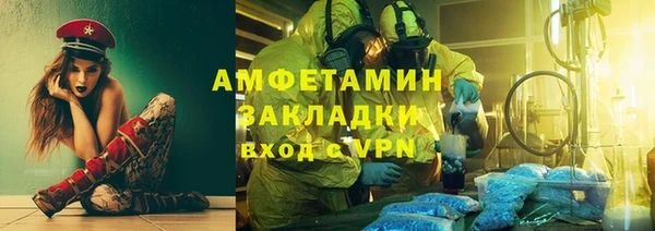 синтетический гашиш Россошь