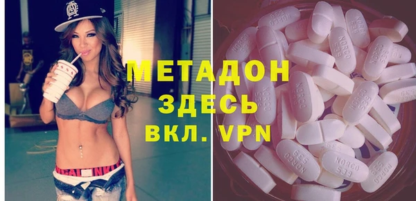метадон Верхний Тагил