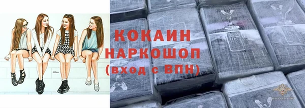 прущие крисы Волоколамск