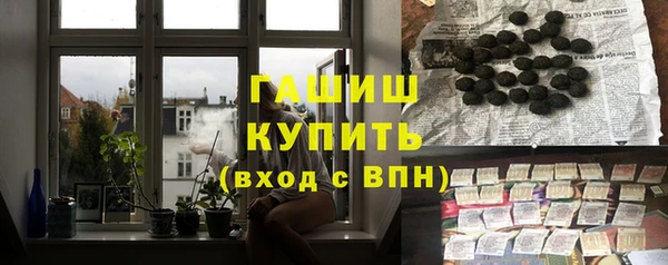 наркотики Верея