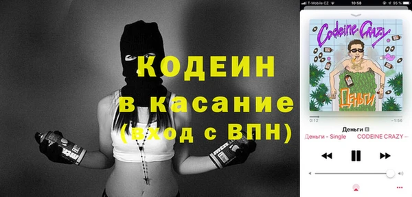 прущие крисы Волоколамск