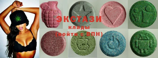 наркотики Верея