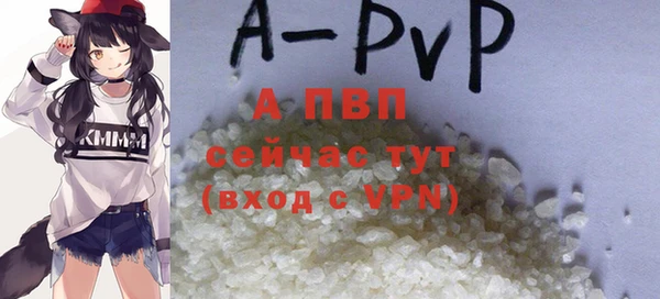 прущий лед Володарск