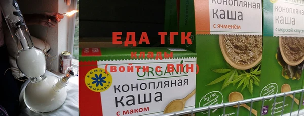 метадон Верхний Тагил