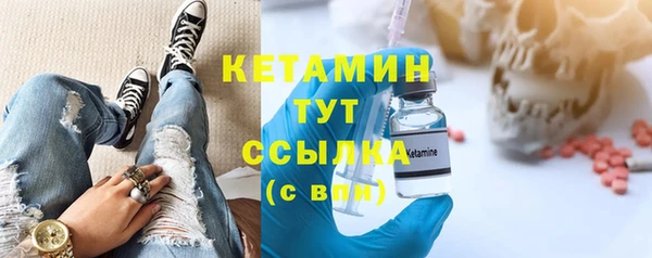 спайс Волосово