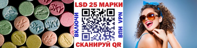 ЛСД экстази кислота Вытегра