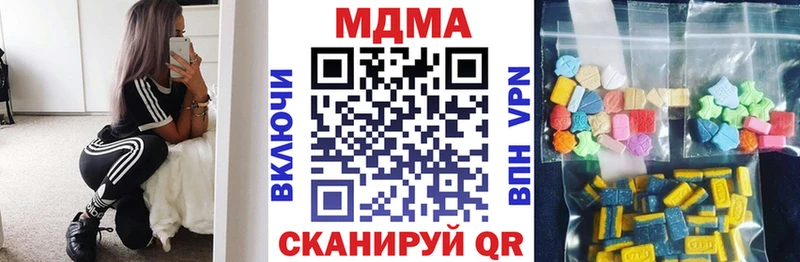 закладка Вытегра mega ссылки сайты даркнета официальный сайт МДМА кристаллы