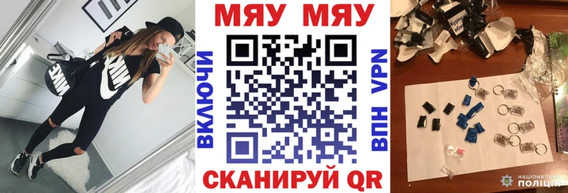 МЯУ-МЯУ мяу мяу  Вытегра 