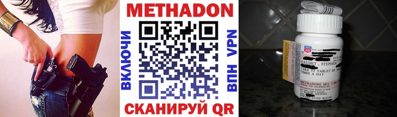 Метадон кристалл  Вытегра 