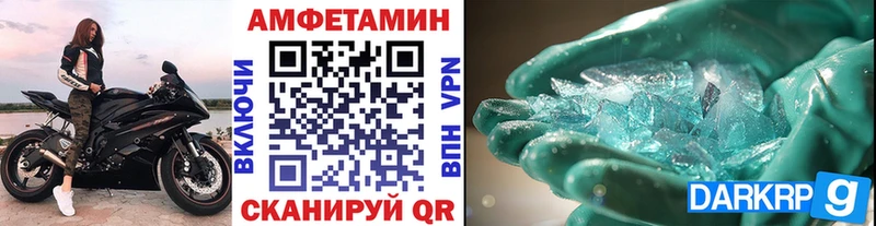 маркетплейс состав  Вытегра  Первитин пудра 