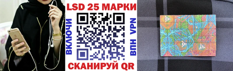 Марки N-bome 1,5мг  купить  сайты  Вытегра 