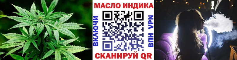 ТГК жижа  как найти закладки  маркетплейс состав  Вытегра 